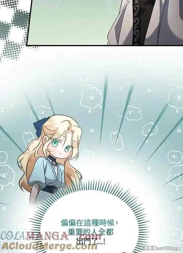第 137 页