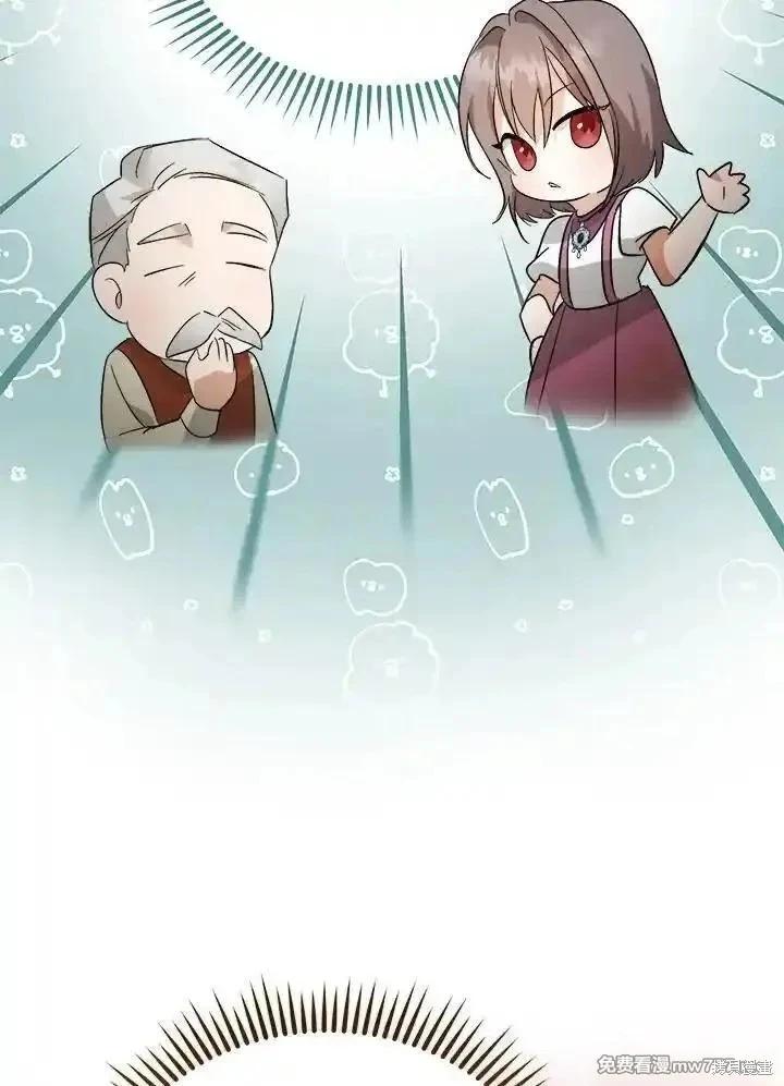 第 138 页