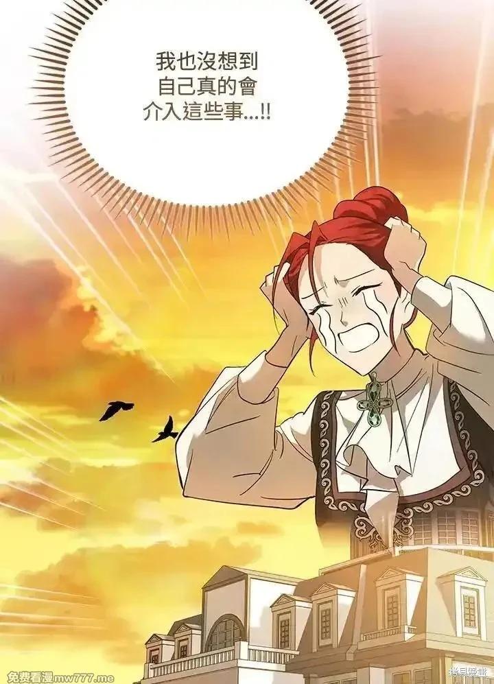 第 139 页