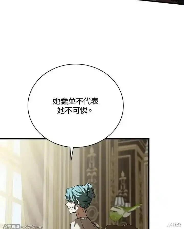 第 80 页