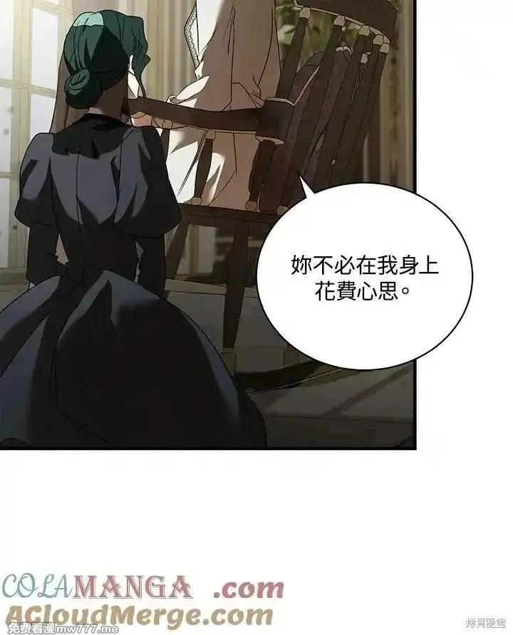 第 81 页
