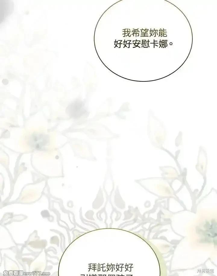 第 84 页