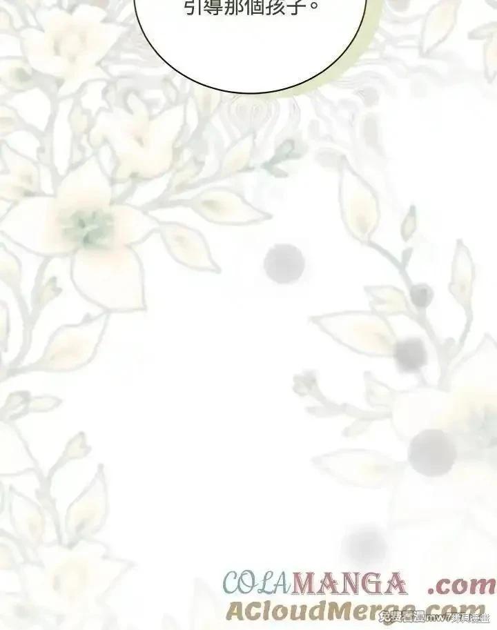 第 85 页