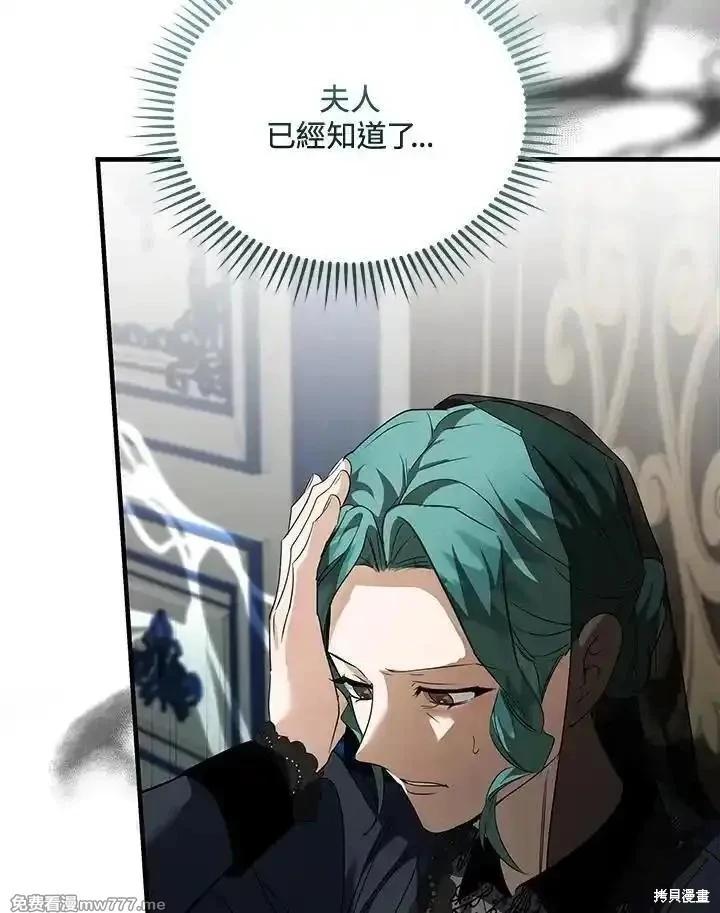 第 88 页