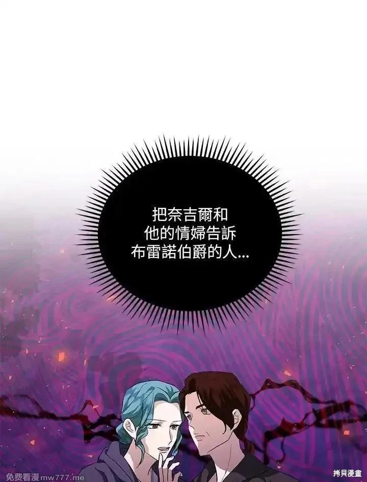 第 90 页