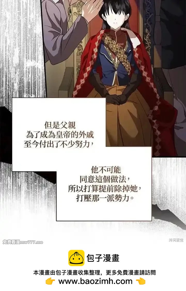 第 95 页
