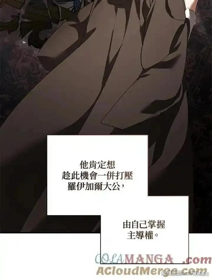 第 97 页