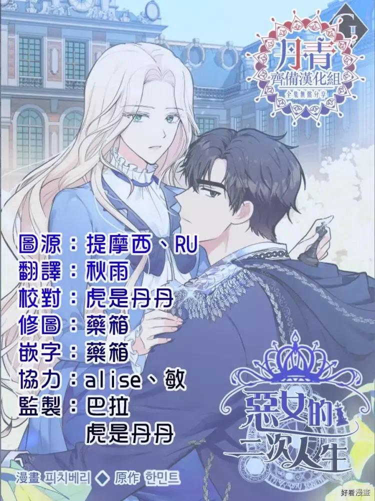 第 36 页