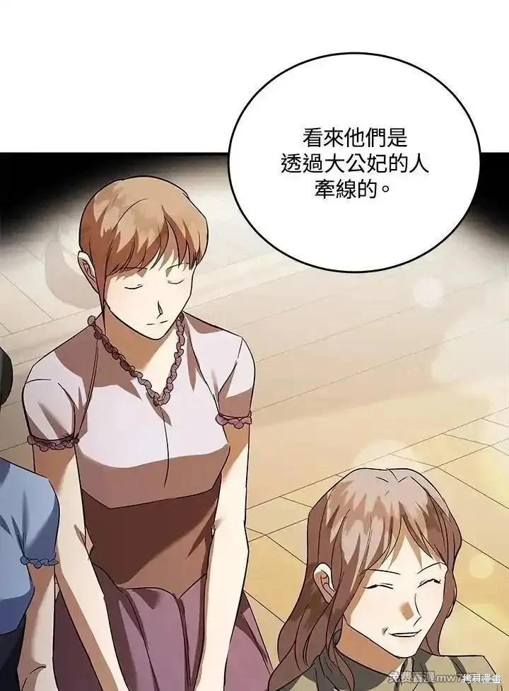 第 102 页