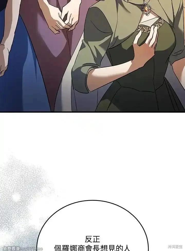 第 103 页