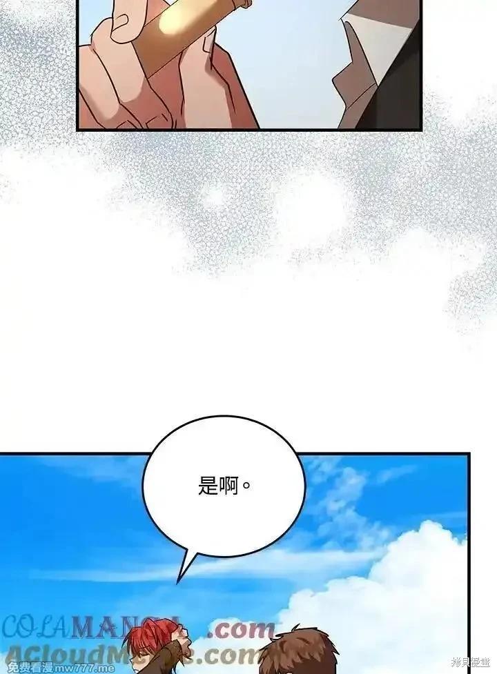 第 105 页