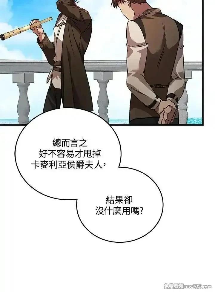 第 106 页