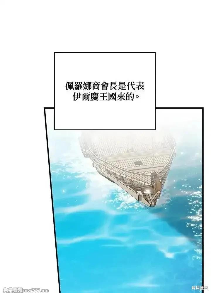 第 107 页
