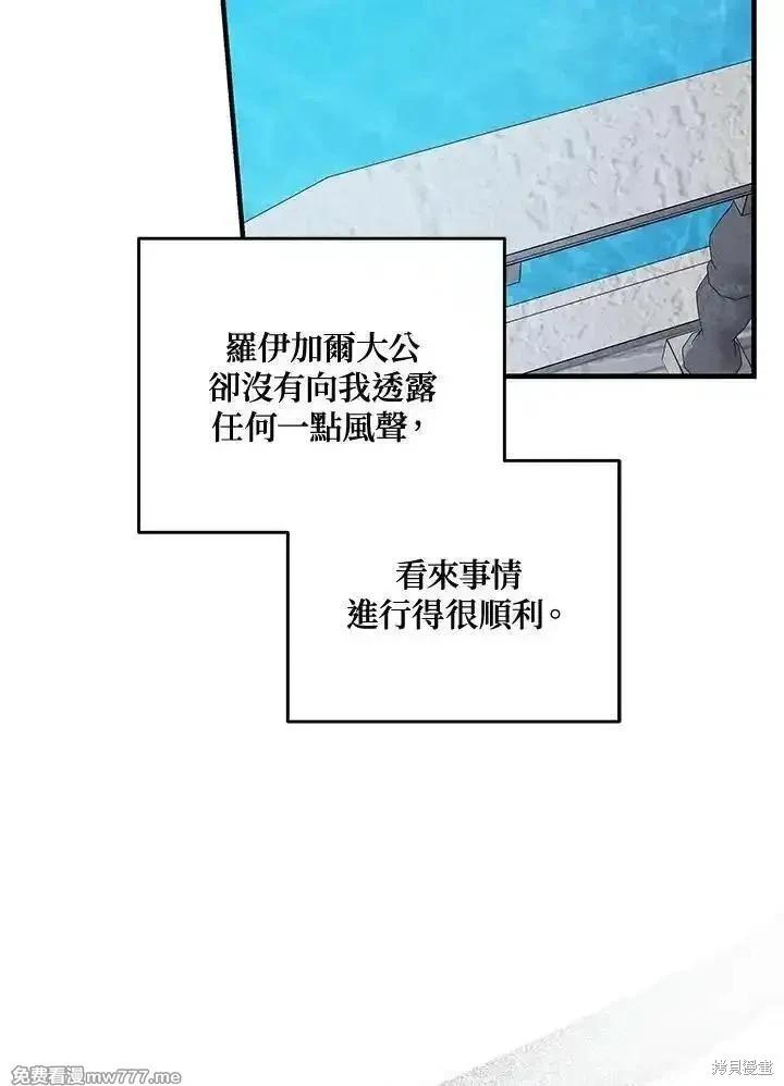 第 108 页