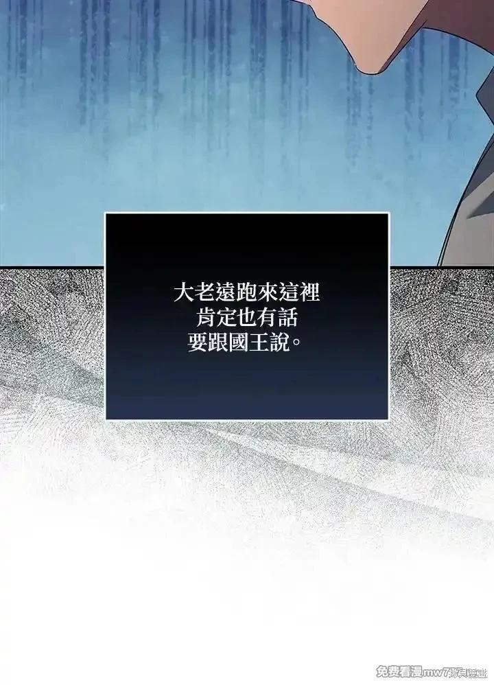 第 110 页