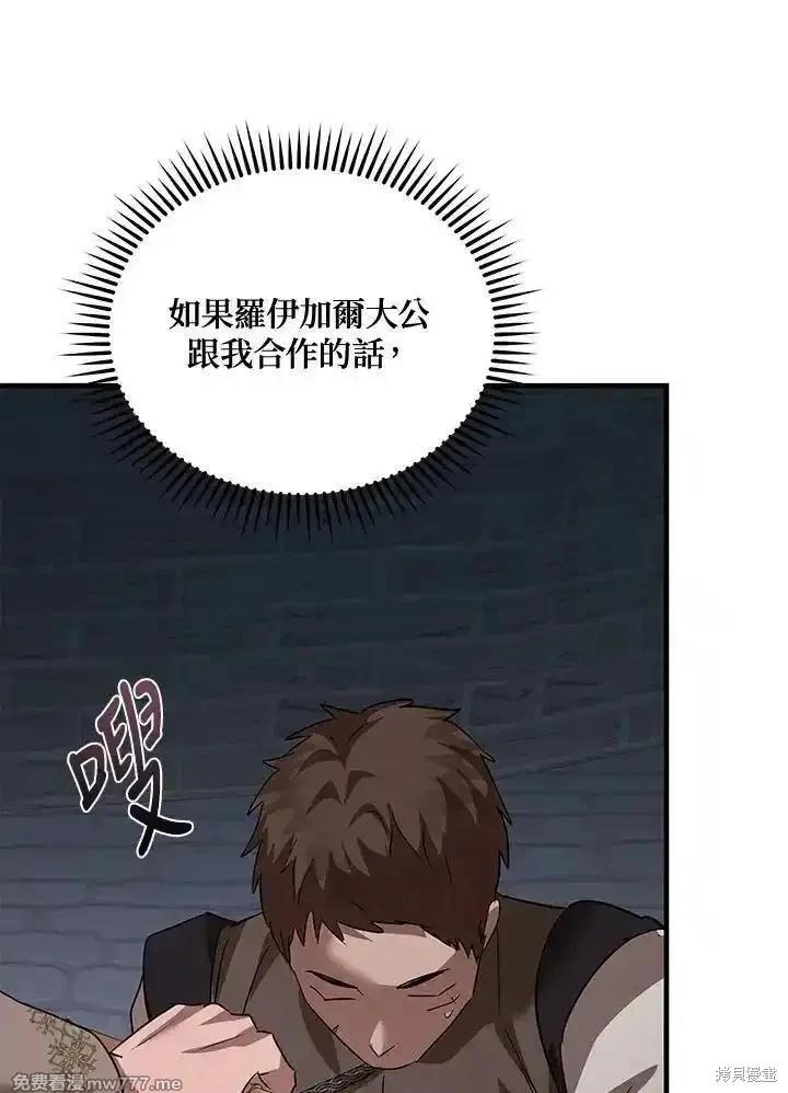 第 111 页