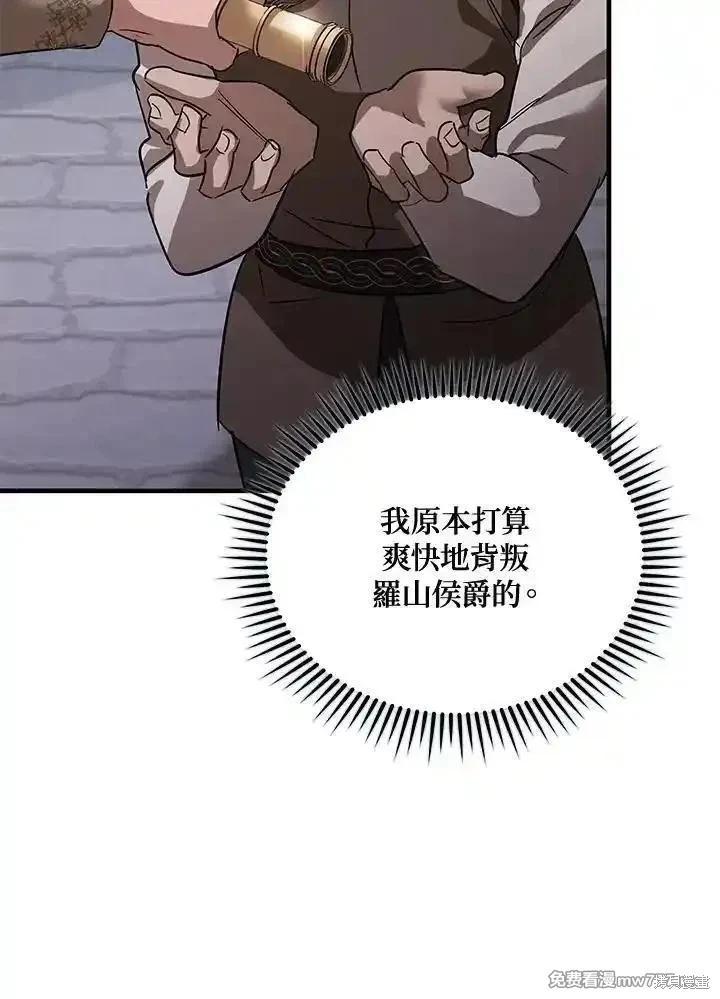 第 112 页