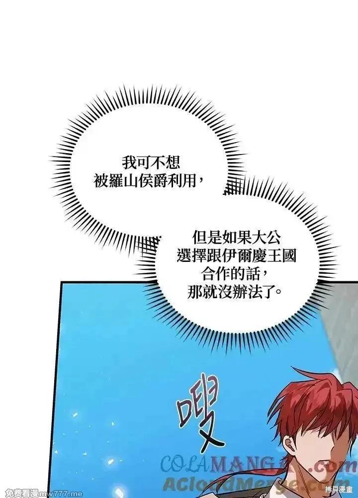 第 113 页