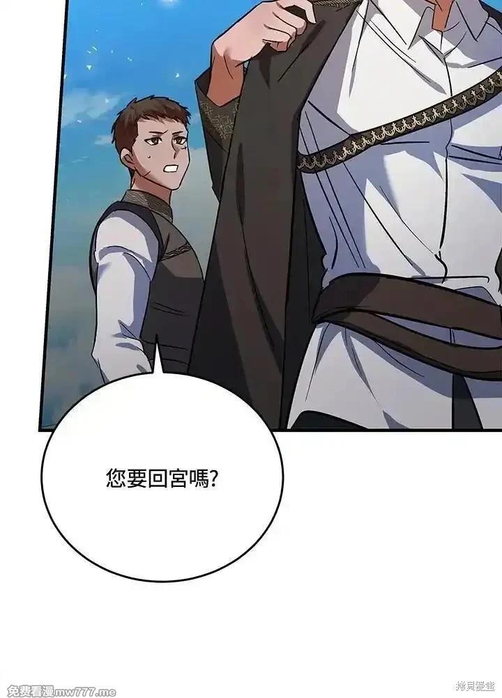 第 114 页
