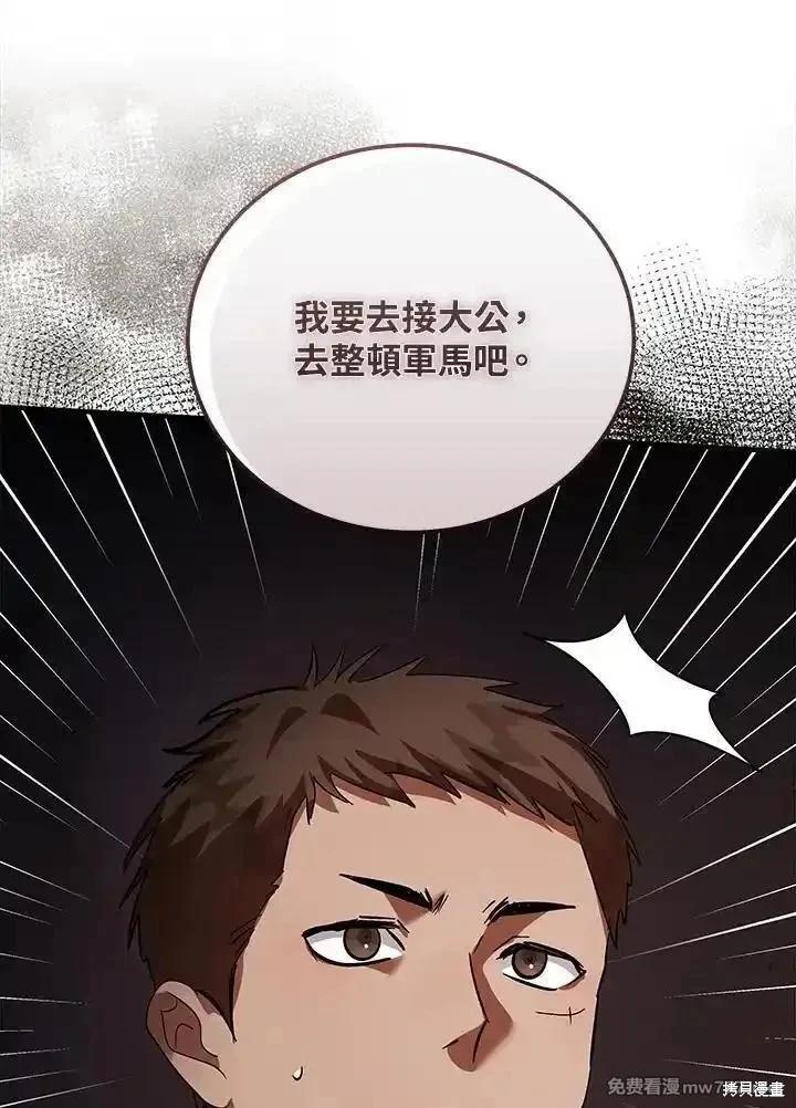第 115 页