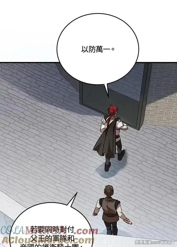第 117 页