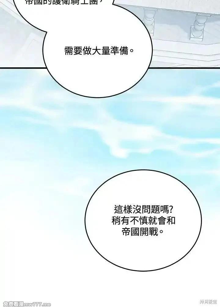 第 118 页