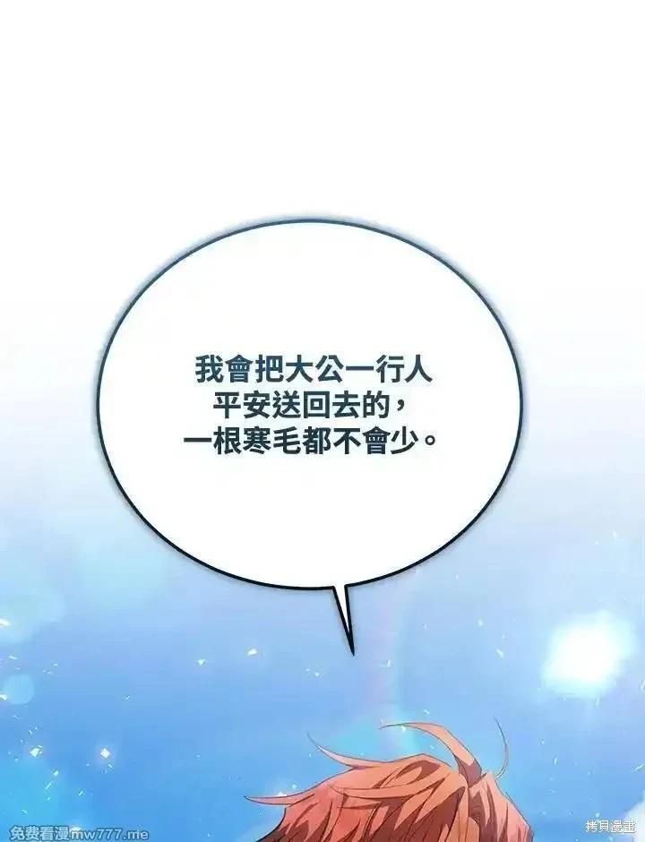 第 119 页