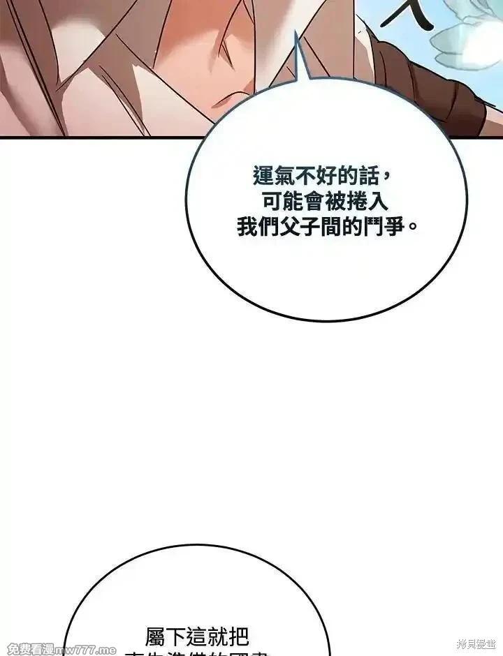 第 123 页