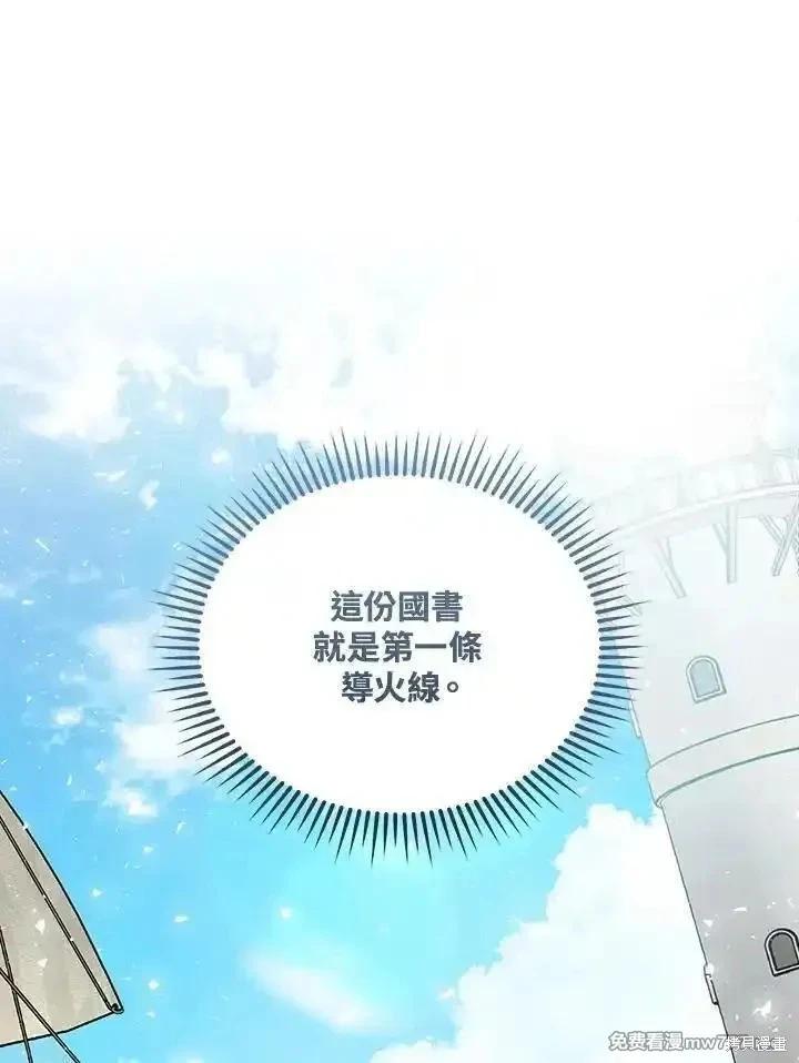 第 127 页