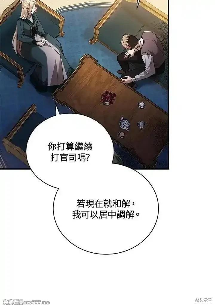 第 52 页