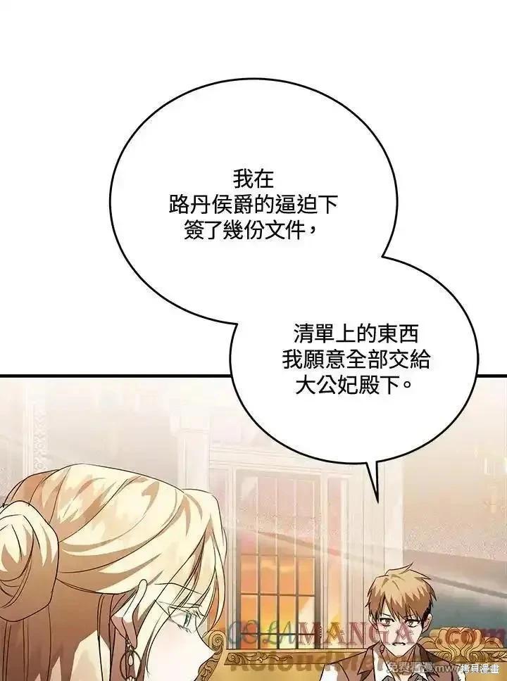 第 61 页
