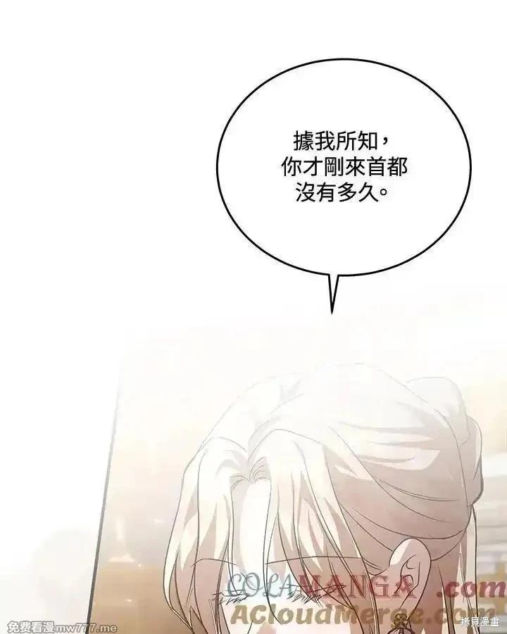 第 73 页
