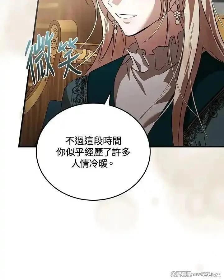 第 74 页