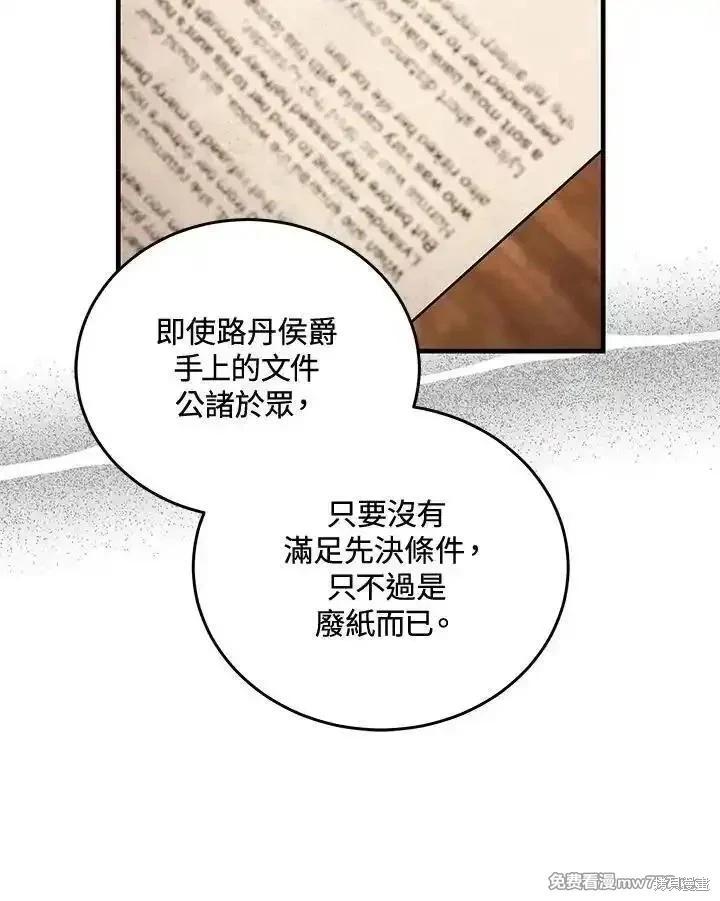 第 76 页