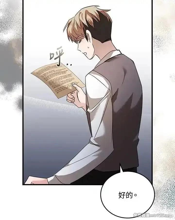 第 79 页