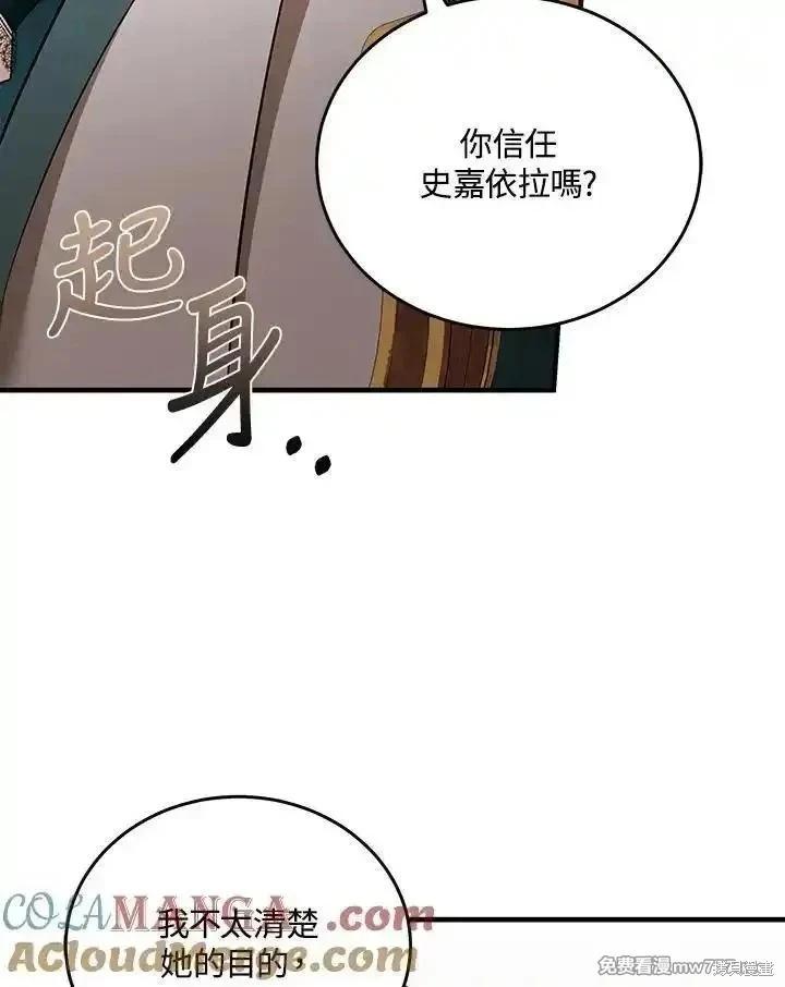 第 81 页