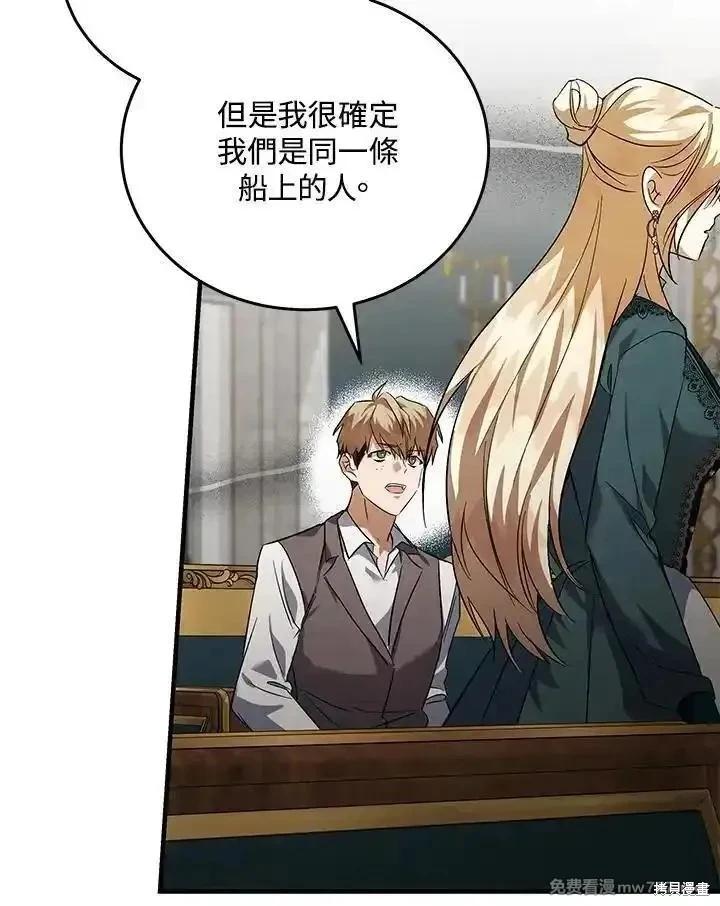 第 82 页