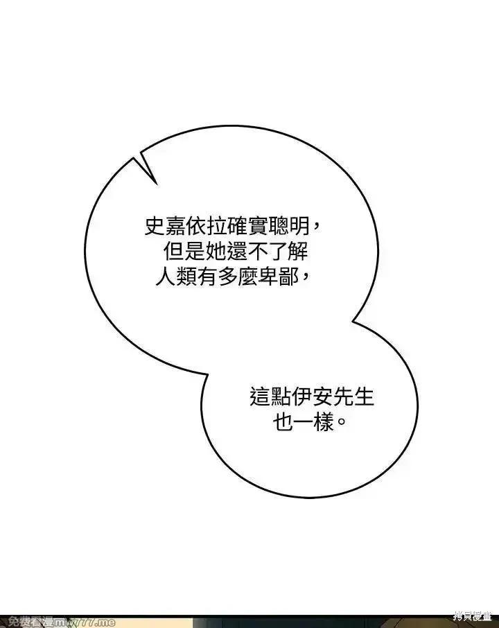 第 83 页