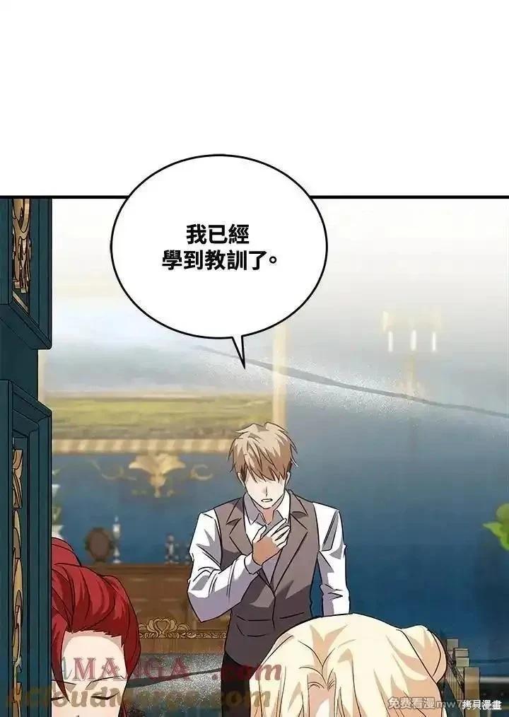 第 85 页