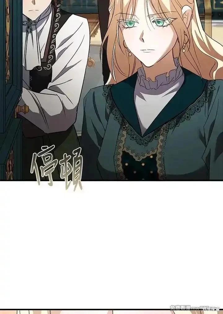 第 86 页