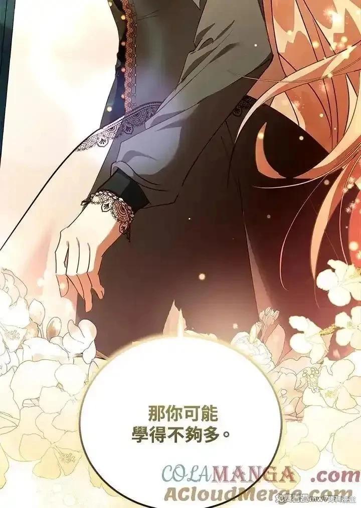 第 89 页