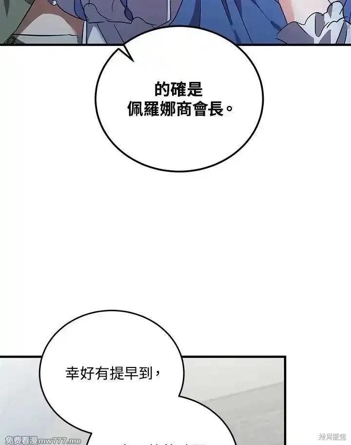 第 96 页