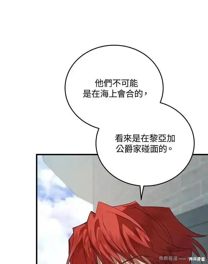 第 98 页