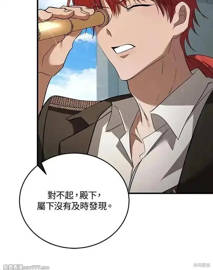 第 99 页