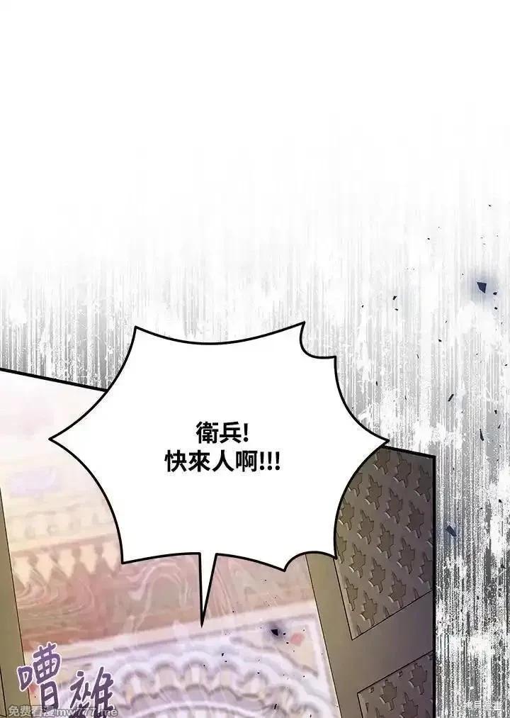 第 102 页