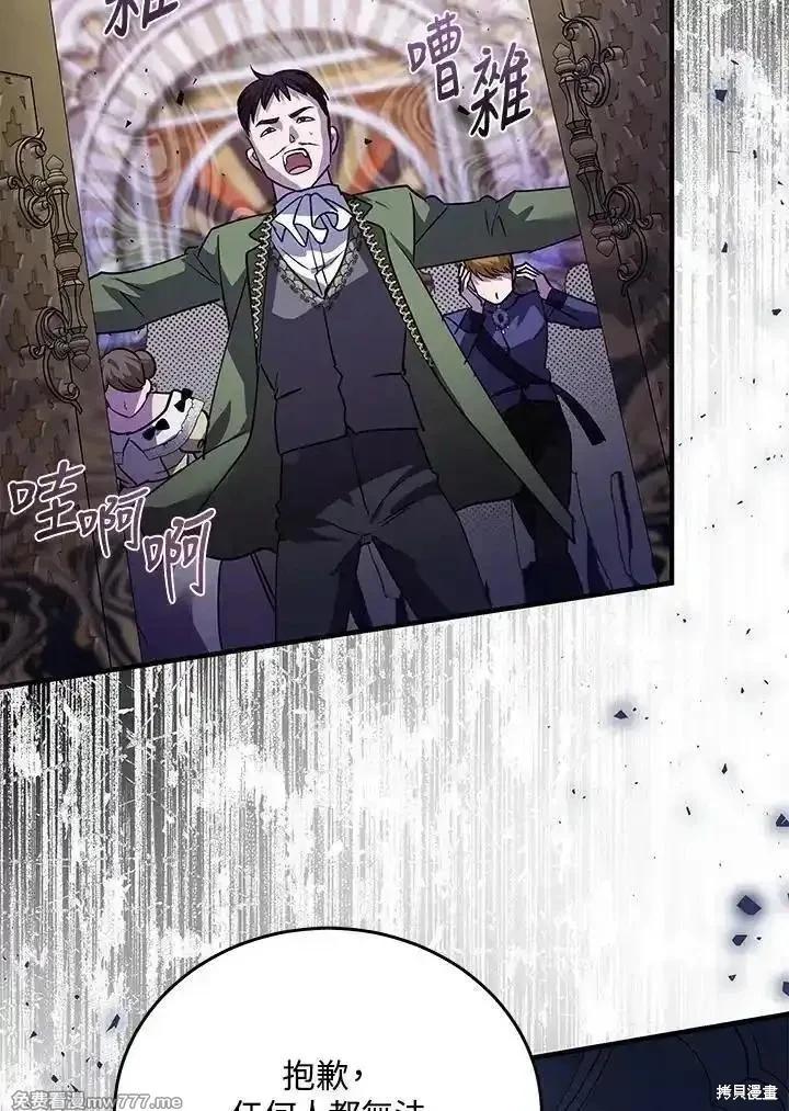 第 103 页