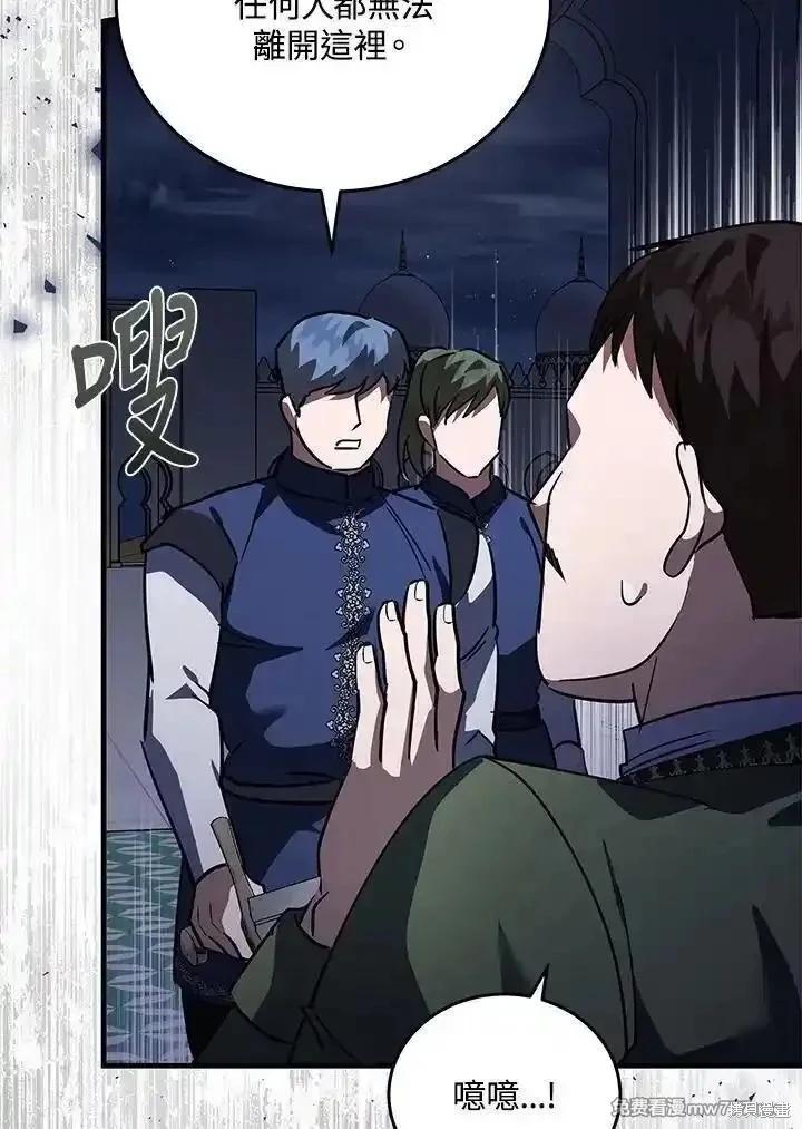 第 104 页