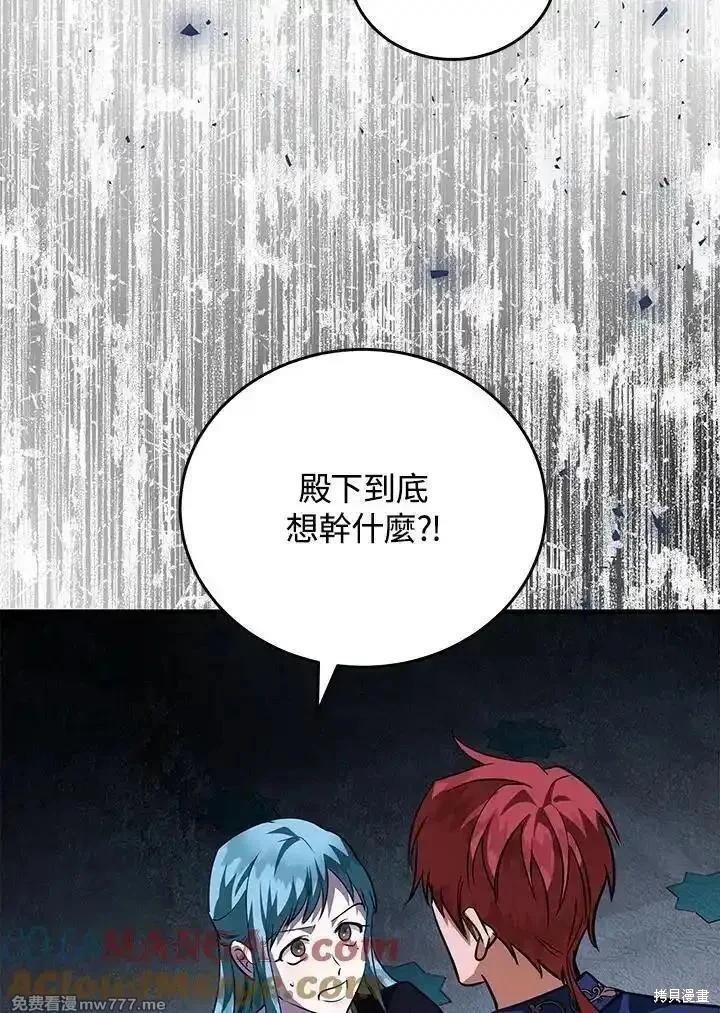第 105 页