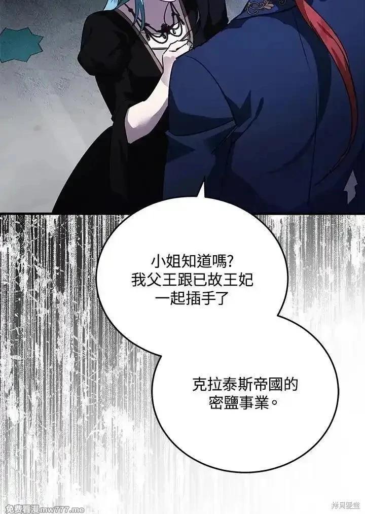 第 106 页