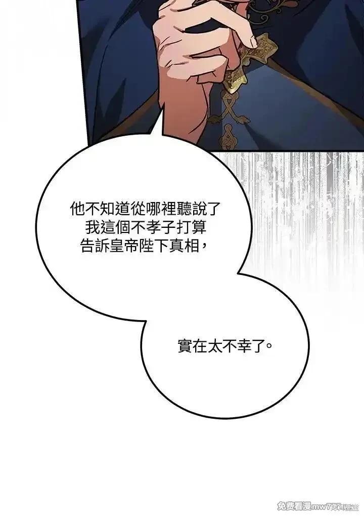 第 108 页